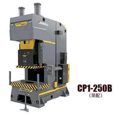 CP1系列開式單點(diǎn)高精度、高性能壓力機(jī)