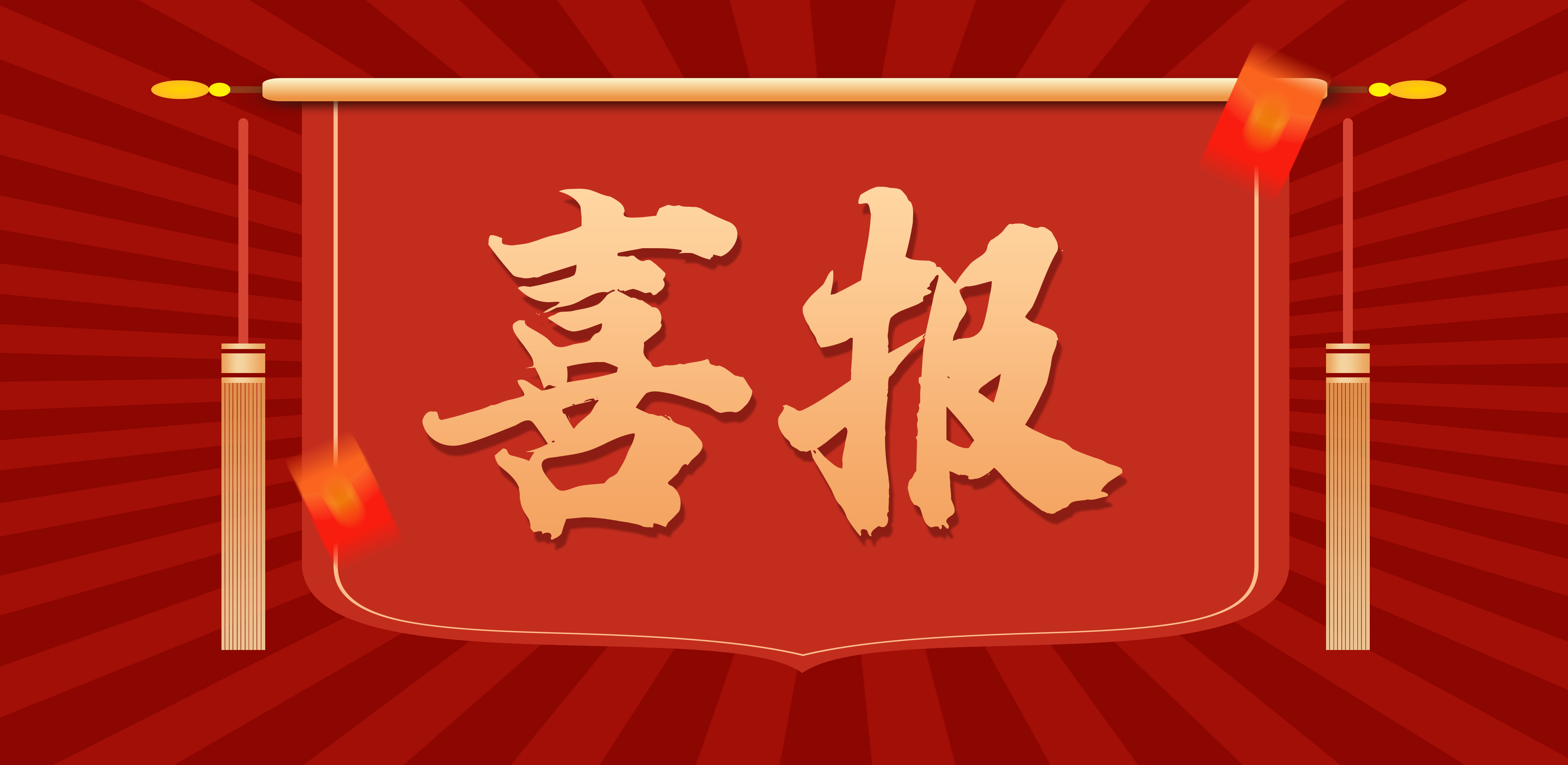 喜訊丨揚(yáng)力工業(yè)互聯(lián)網(wǎng)平臺被評為“2020年度江蘇省重點工業(yè)互聯(lián)