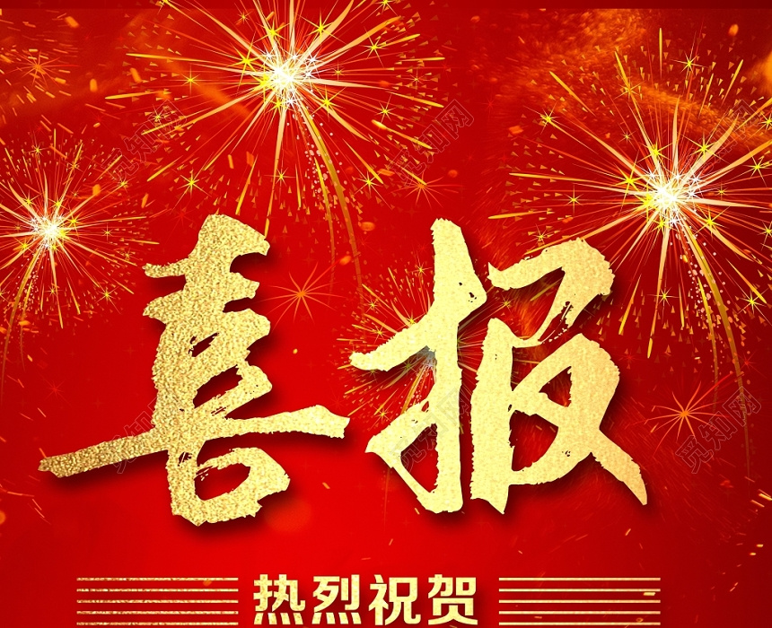喜訊丨揚(yáng)力集團(tuán)榮獲第五批制造業(yè)單項冠軍企業(yè)！