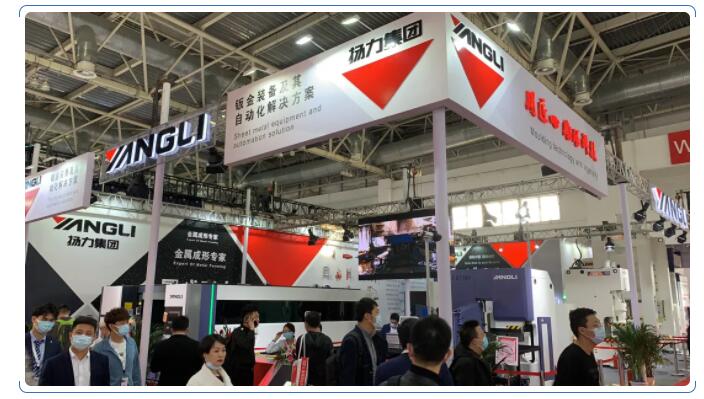 新產(chǎn)品展現(xiàn)硬實(shí)力，揚(yáng)力集團(tuán)亮相2021北京CIMT機(jī)床展！