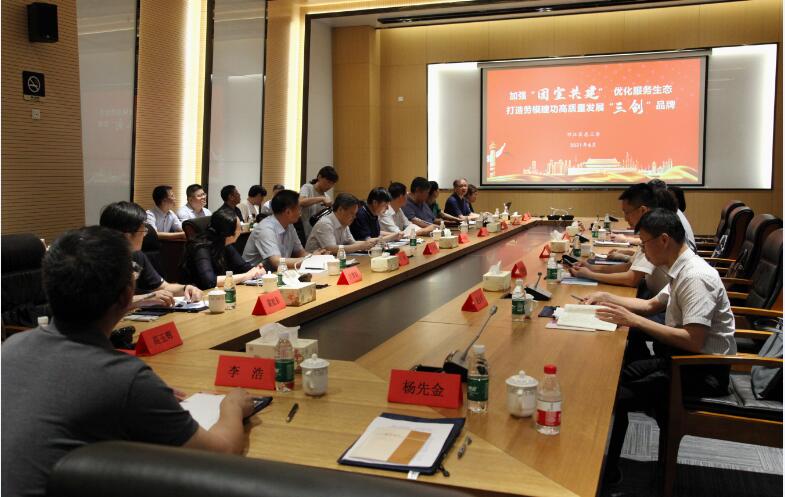江蘇省總工會(huì)黨組書(shū)記、副主席朱勁松蒞臨揚(yáng)力集團(tuán)調(diào)研座談