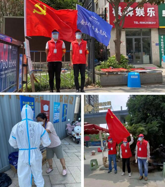 凝聚黨員先鋒力量，揚力集團助力揚州疫情防控！